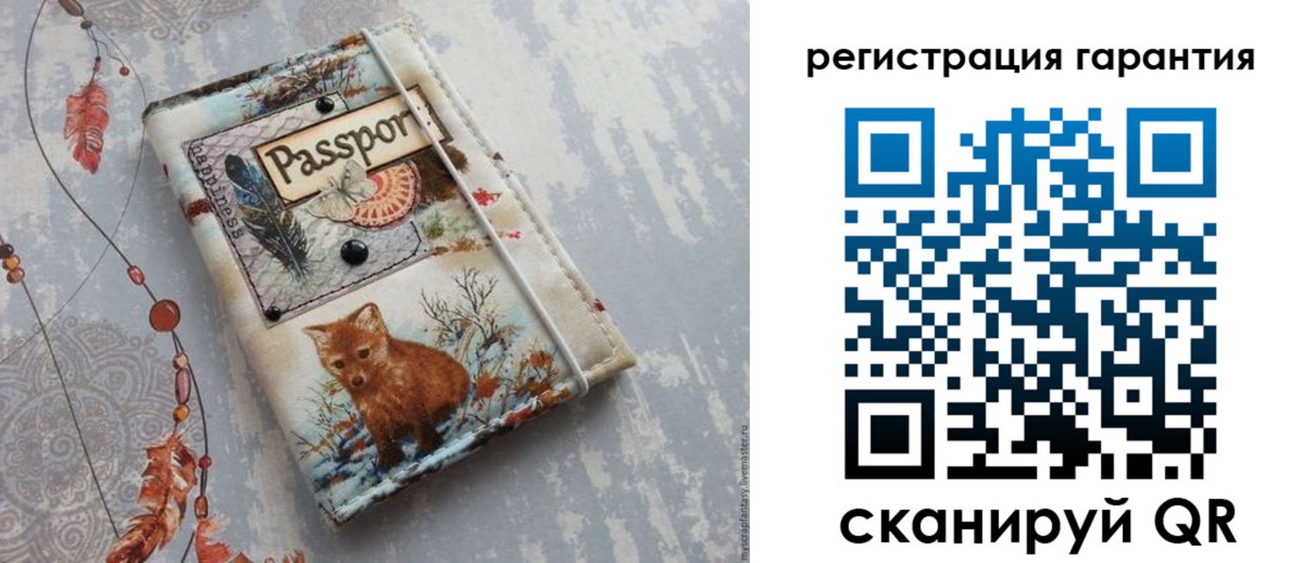 временная регистрация купить в Обнинске