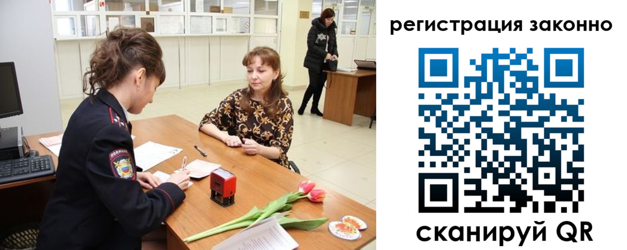 временная регистрация в Обнинске