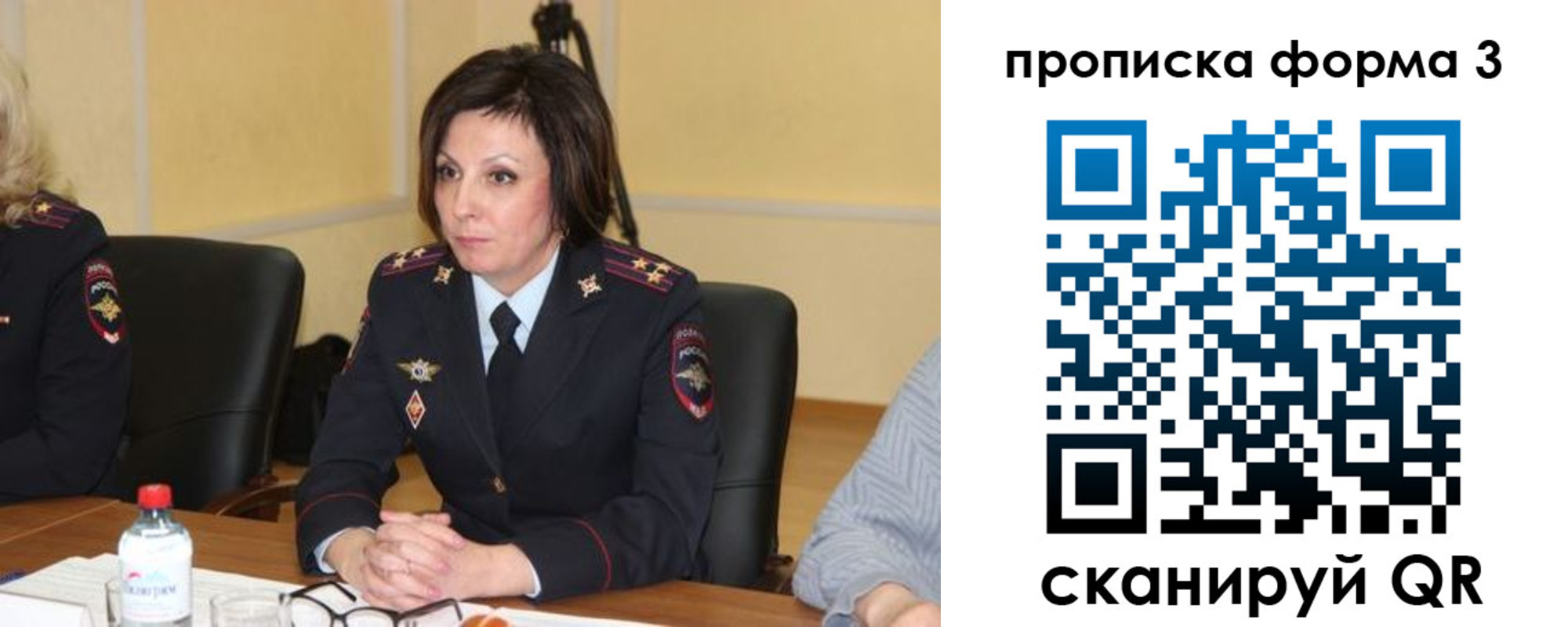 прописка для военкомата в Обнинске