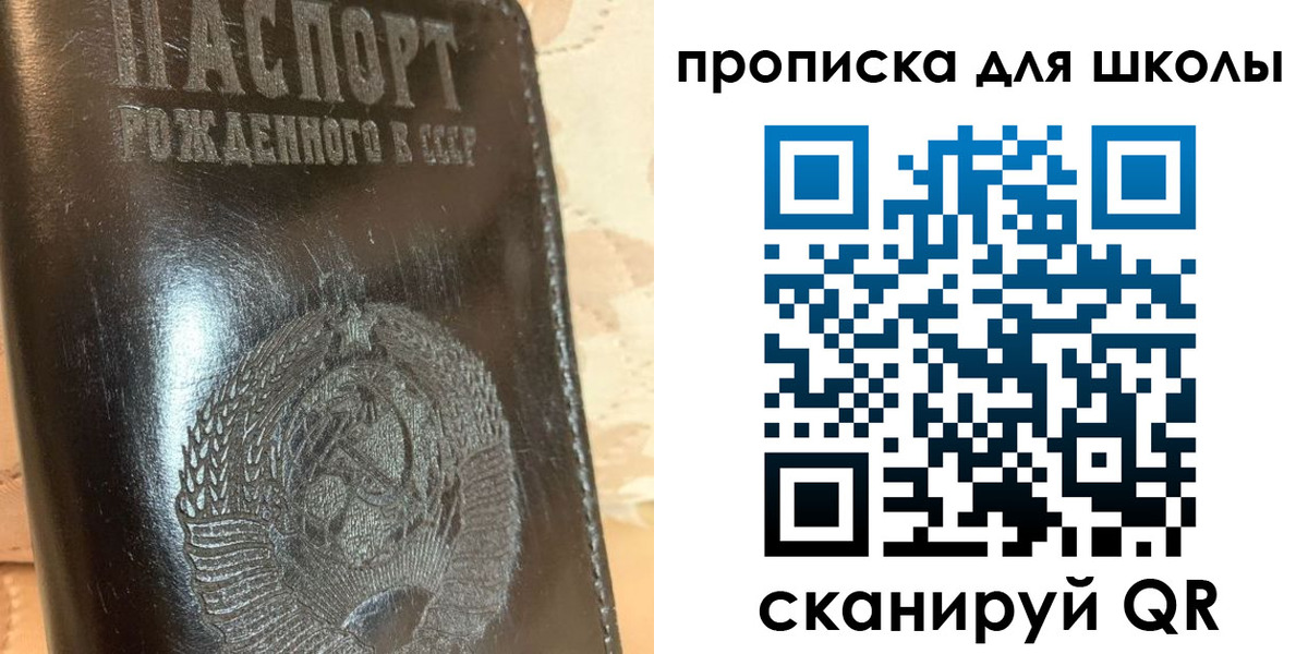 прописка поиск в Обнинске