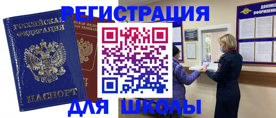 найти адрес прописки в Обнинске